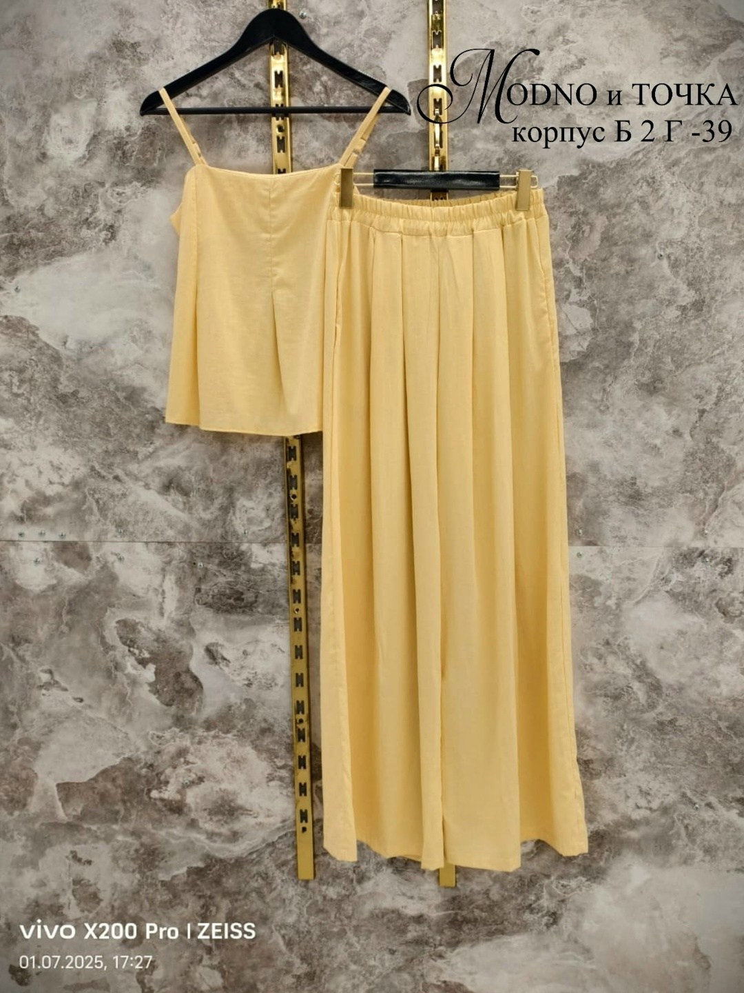 стильные костюмы,брючный костюм,костюм двойка женская,брюки широкие,красивые костюмы