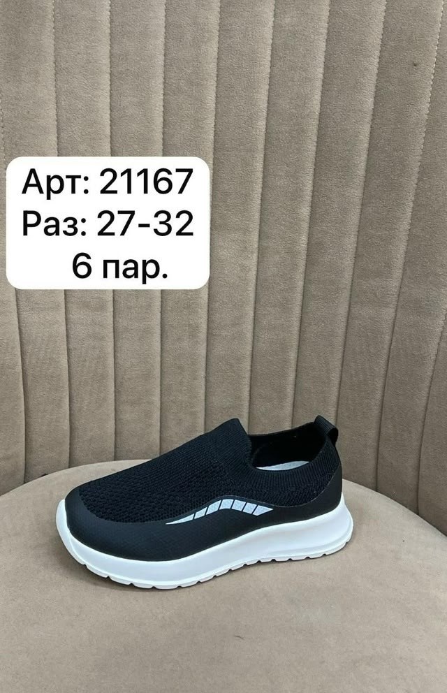 кроссовки,кроссовки мальчику,кроссовки капитошка,спортивная ,тапки кроссовки