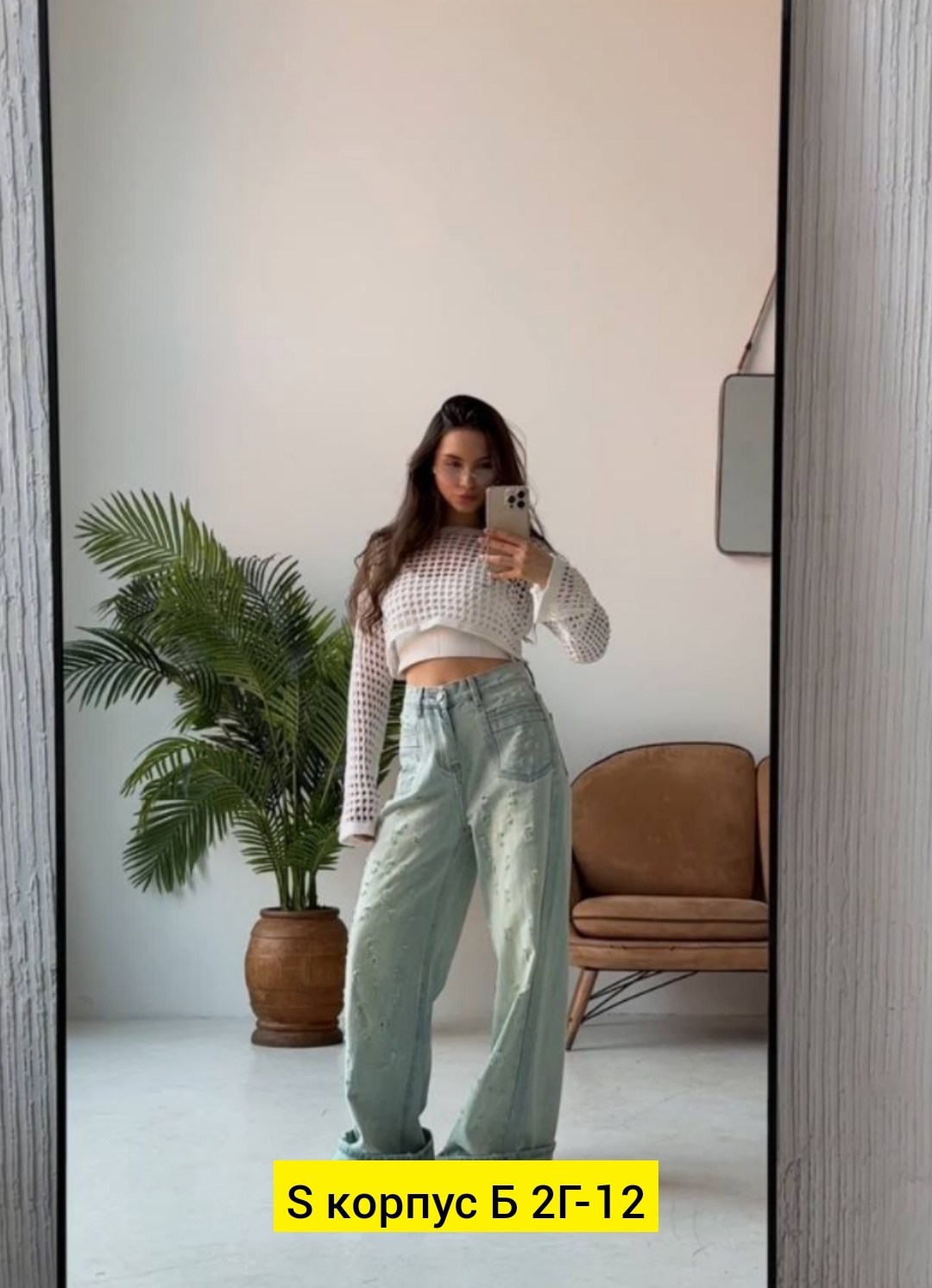 широкие джинсы,женские джинсы,джинсы багги широкие женские,джинсы широкие женские,модные джинсы