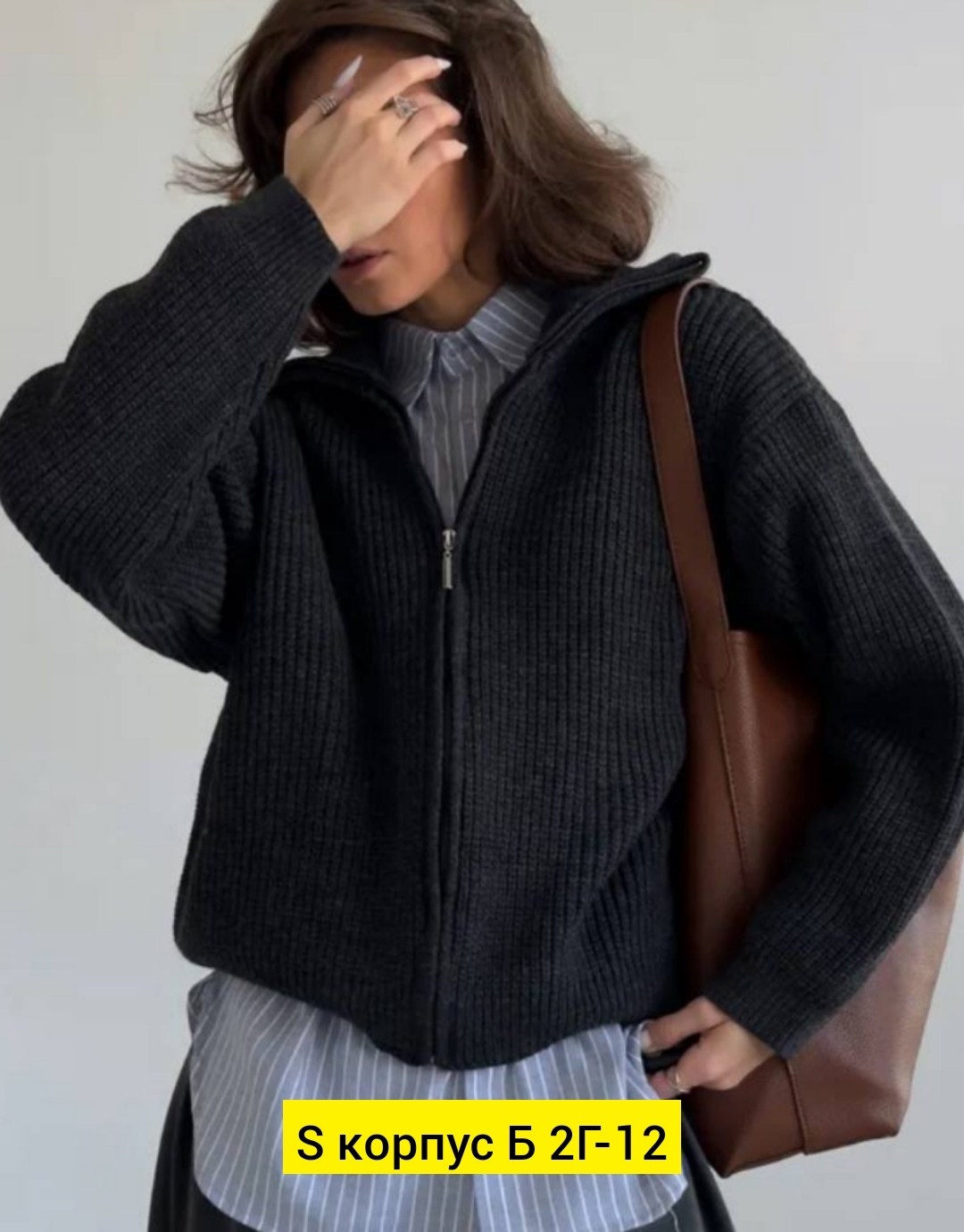 кофта женская,кардиган,кардиган на молнии,свитер женский,вязаная куртка