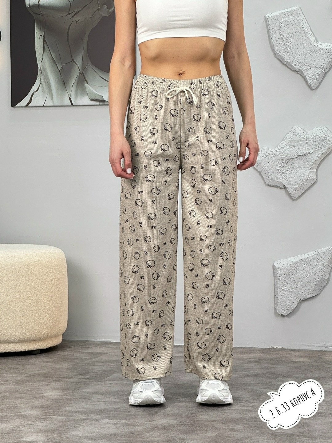 брюки для дома,пижамные штаны,брюки мужские,брюки с принтом,повседневные брюки
