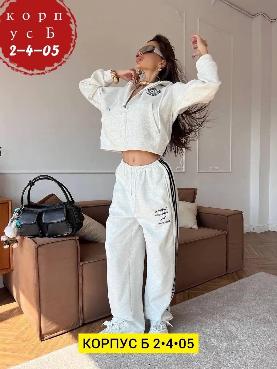 спортивный костюм женский,костюм на флисе,спортивный костюм,спортивный костюм женский на флисе,костюм женский тройка