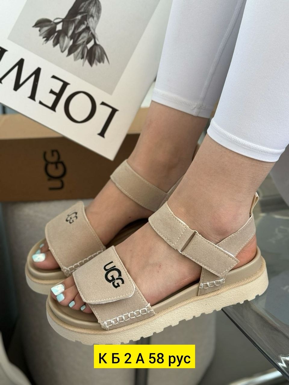 босоножки эко,босоножки сандали,женские босоножки,летние босоножки,женские летние босоножки