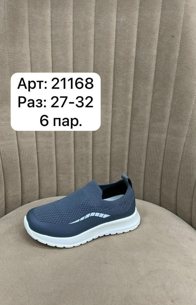 кроссовки,кроссовки мальчику,кроссовки капитошка,спортивная ,тапки кроссовки