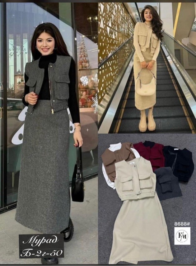 костюм повседневный,костюм юбка,женские костюмы с юбкой,костюм,женский костюм