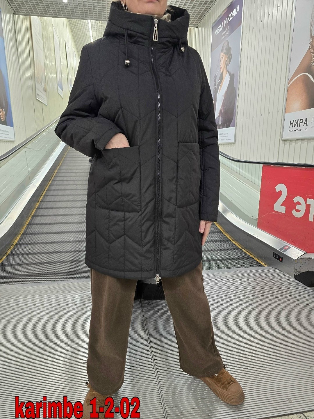 женская демисезонная куртка,куртка демисезонная,женская куртка,куртка зимняя женская,куртка