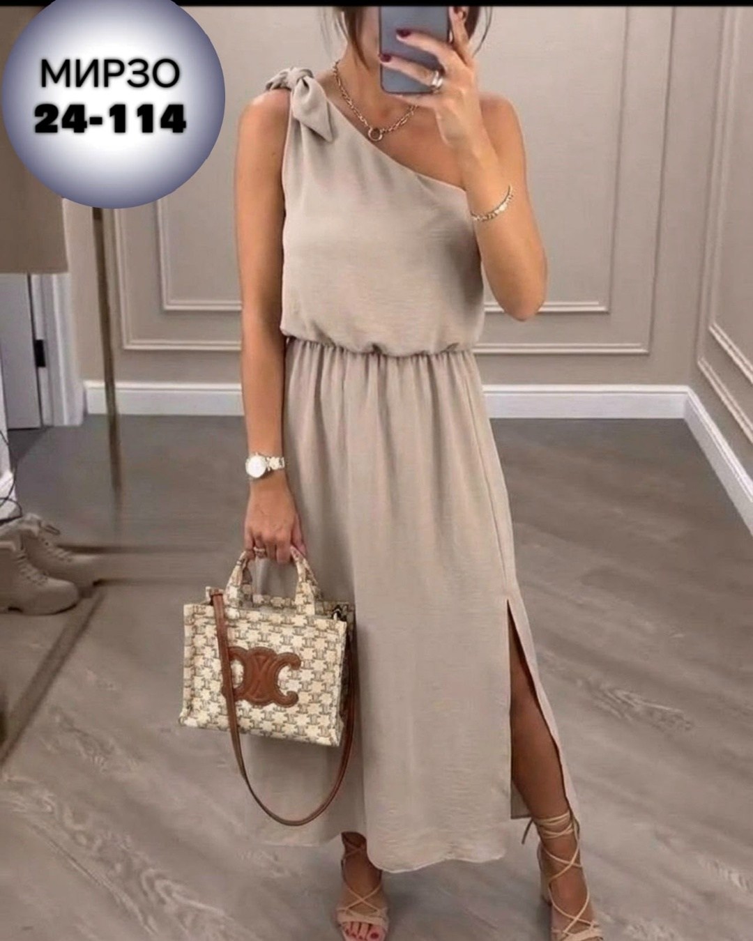 платье,платье женское,модное платье,платье кэжуал,платье стильное