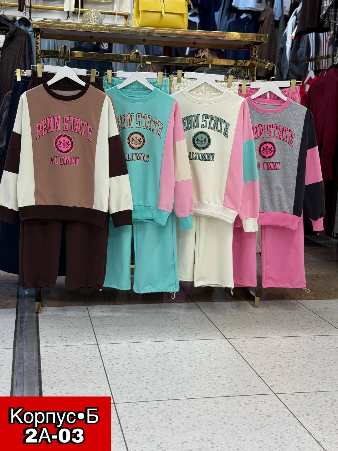 спортивные костюмы женские,спортивные костюмы,яркие спортивные костюмы,костюм спортивные женские костюмы,cпортивный костюм женский на флисе