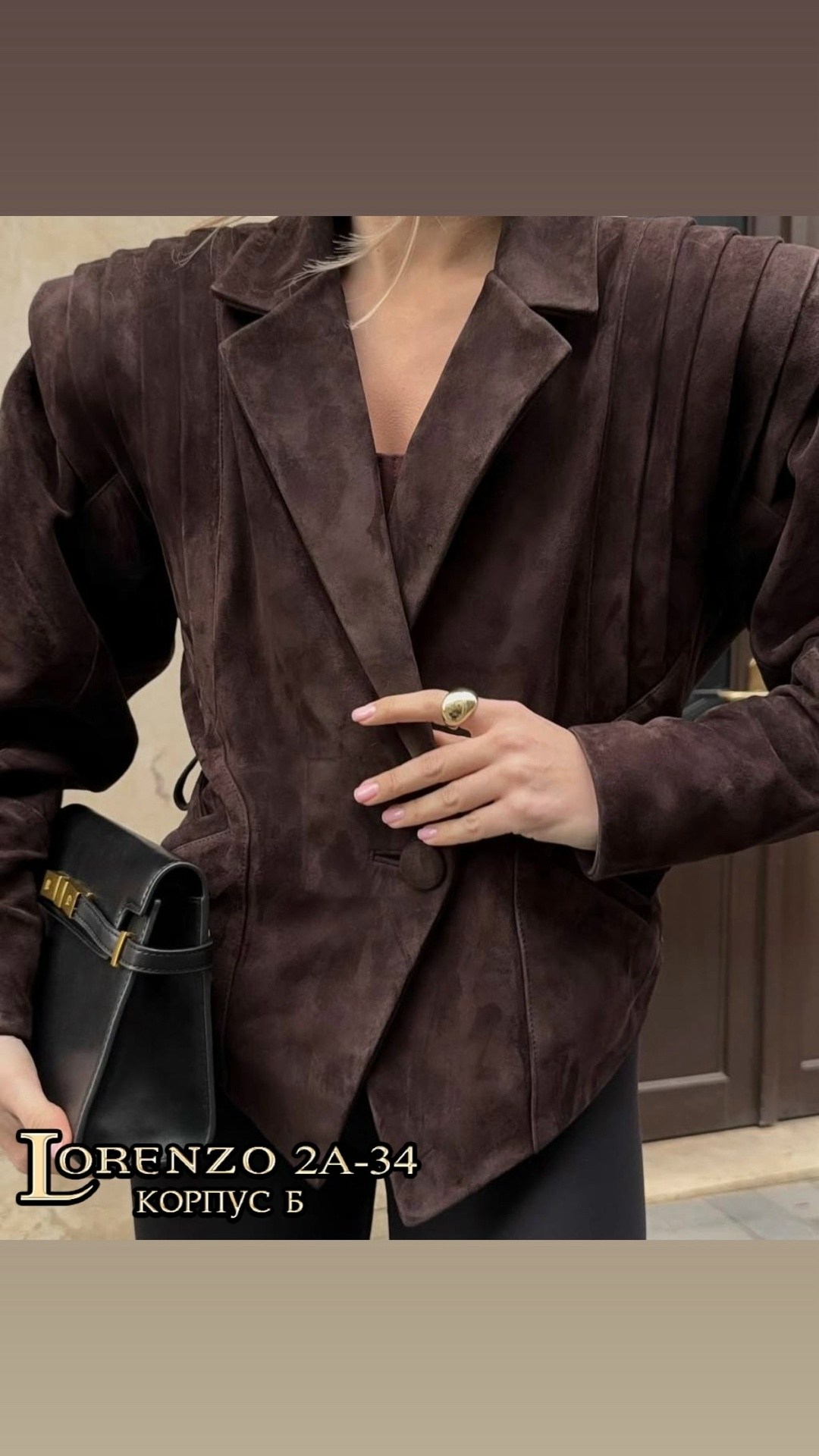 замшевая куртка,куртка замшевая женская,пиджак замшевый slavalook коричневый,куртка из замши,жакет из замши