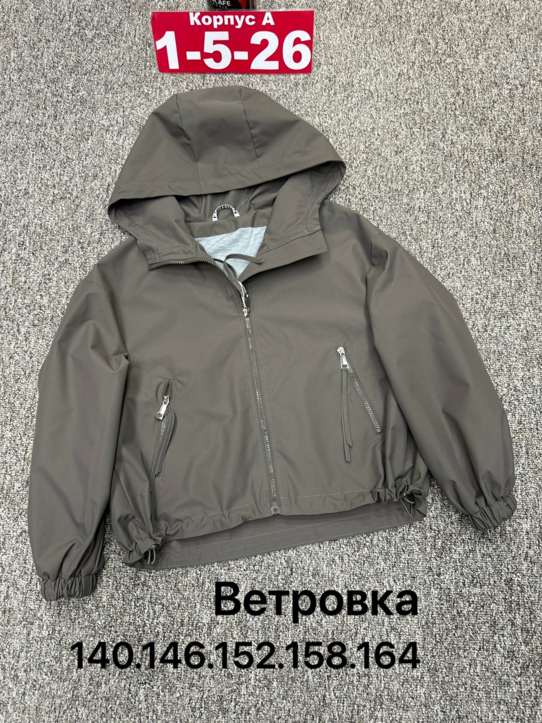 куртка демисезонная,повседневная куртка,куртка бомбер,легкая куртка,демисезонная куртка для девочек