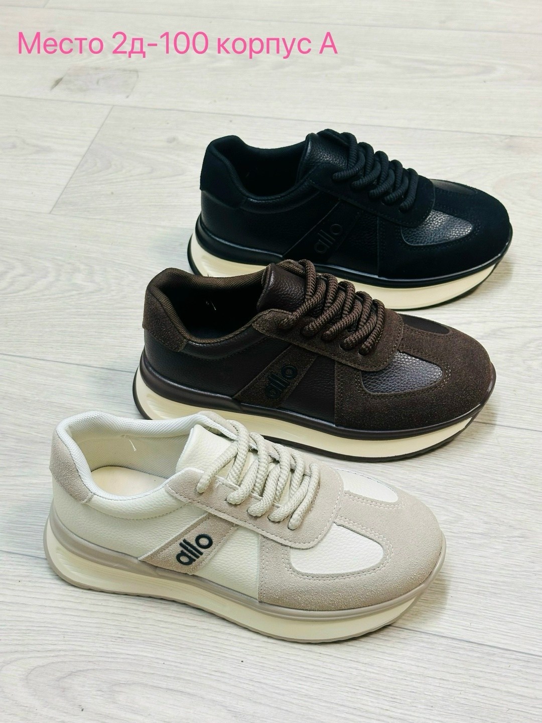 кроссовки женскиe,,кроссовки liu jo,кроссовки бежевые,кроссовки весенние