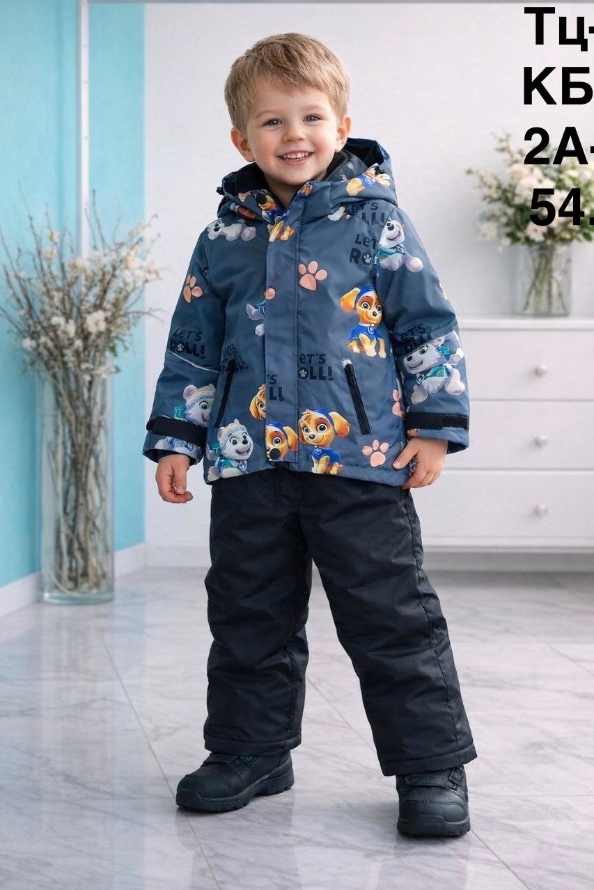 костюм демисезонный детский мембрана,демисезонные костюмы,костюм демисезонный детский,куртка демисезонная,комплект демисезонный