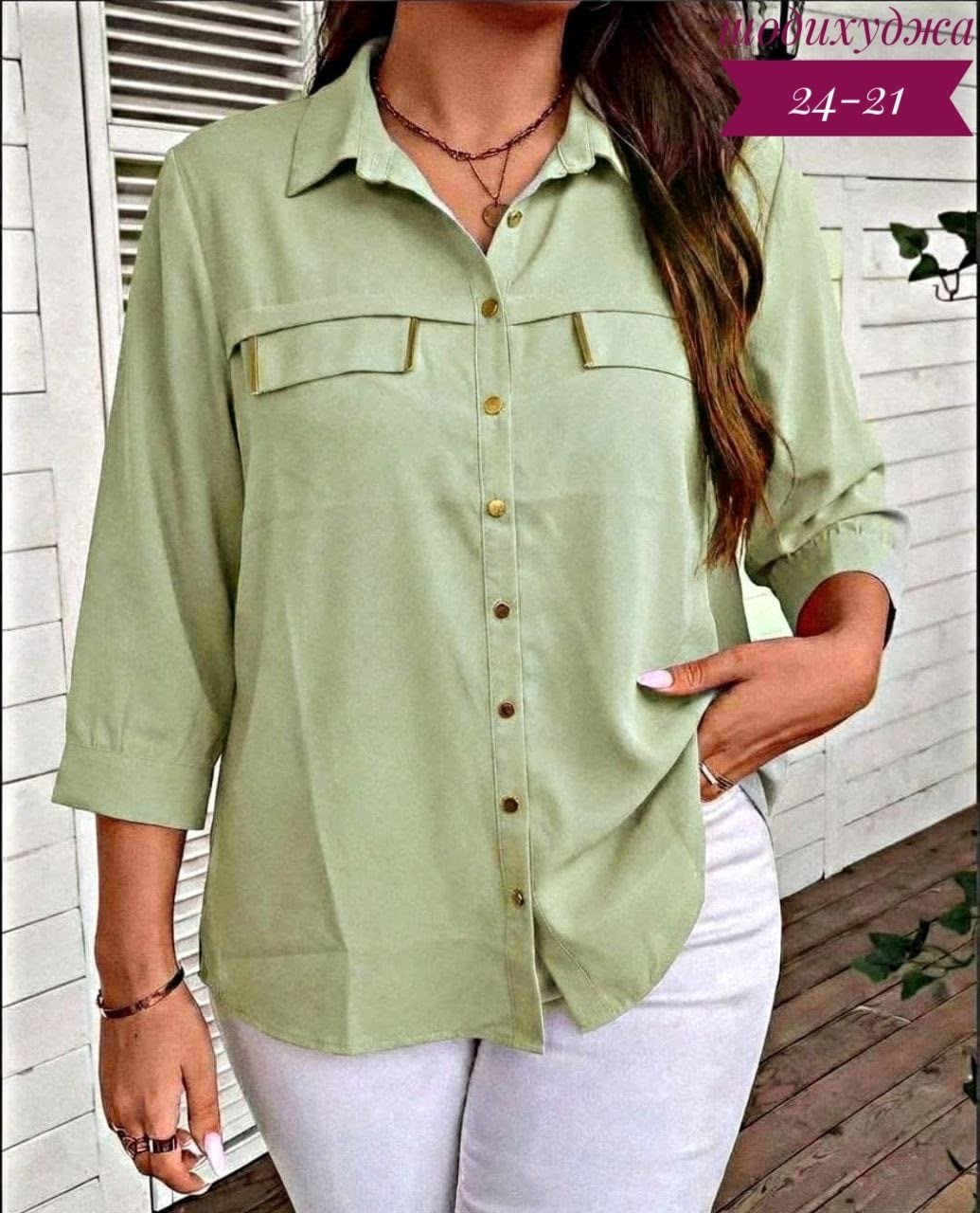 женская рубашка,женская блуза,блузка женская,женские блузки и рубашки,рубашка блузка