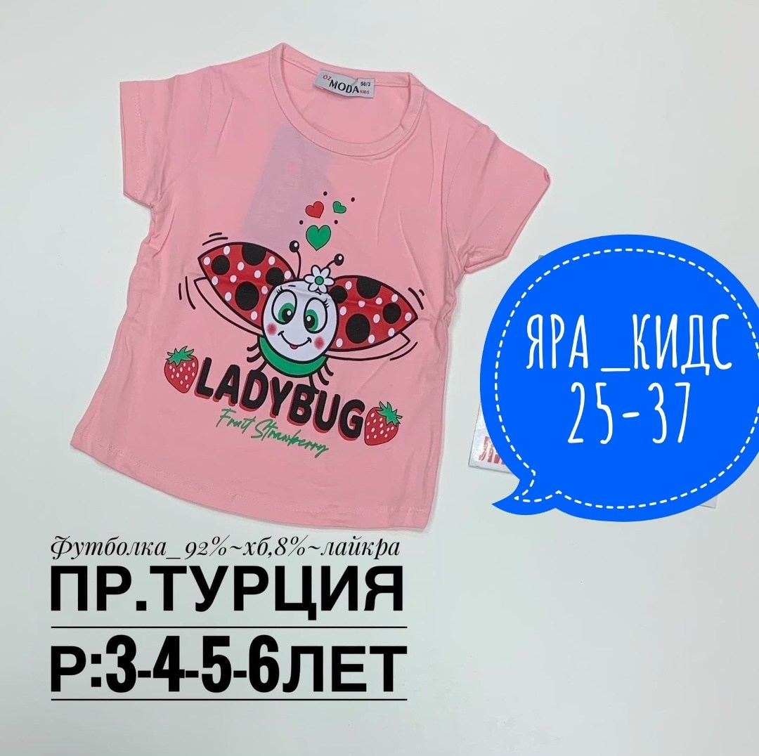 футболки для девочек,футболки детские,футболка для девочки турция,детская футболка,футболки детские узбекистан
