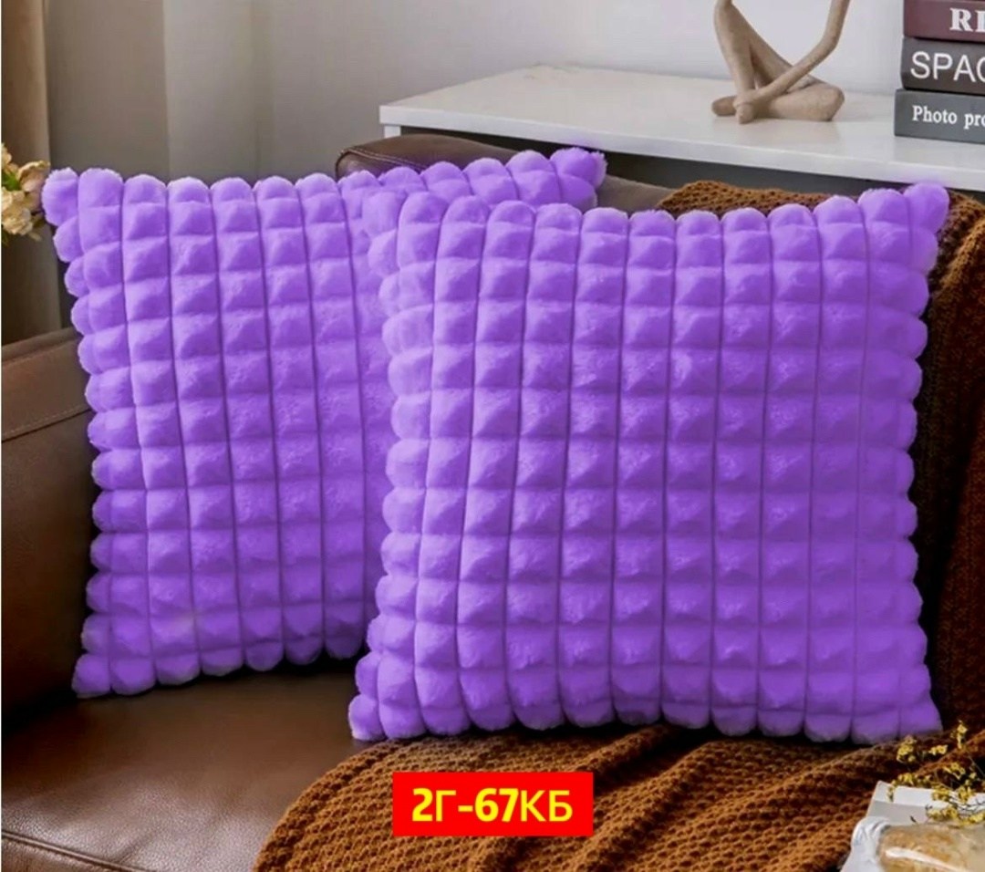 декоративная подушка,декоративные наволочки для подушки,подушка вязаная,наволочка для подушки,чехлы на подушки