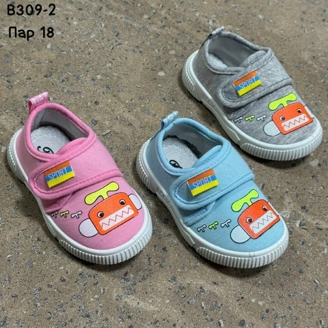 ,детская , для малышей,детская  для малышей, для детей