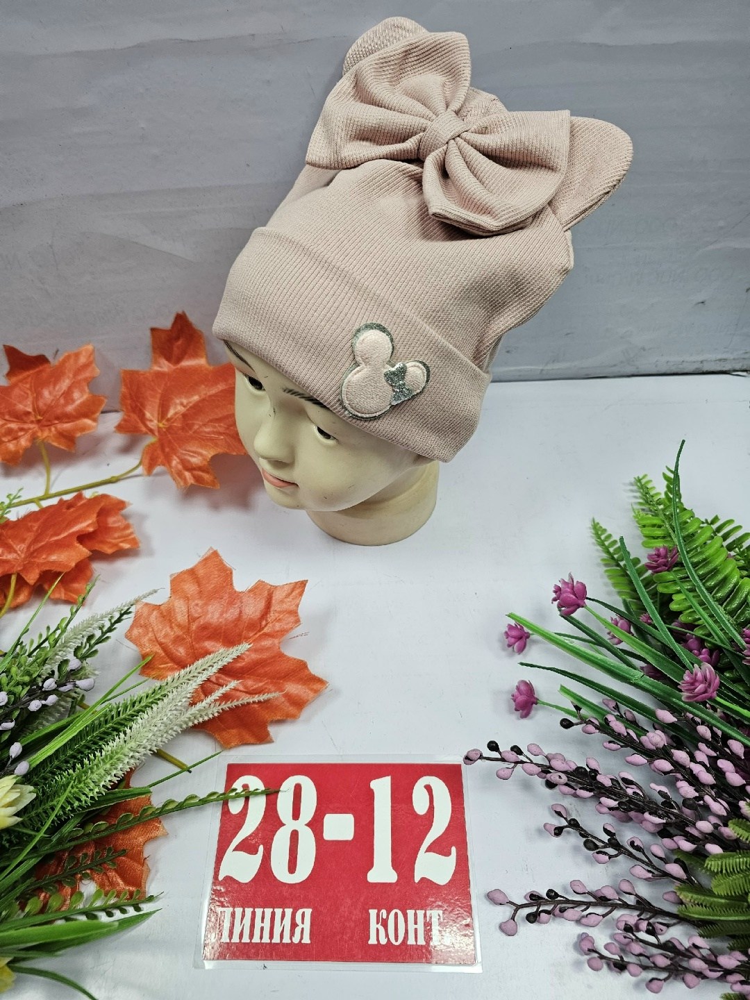 шапка для детей,детские шапки ,шапка трикотажная,шапка двойная трикотажная,детский шапка