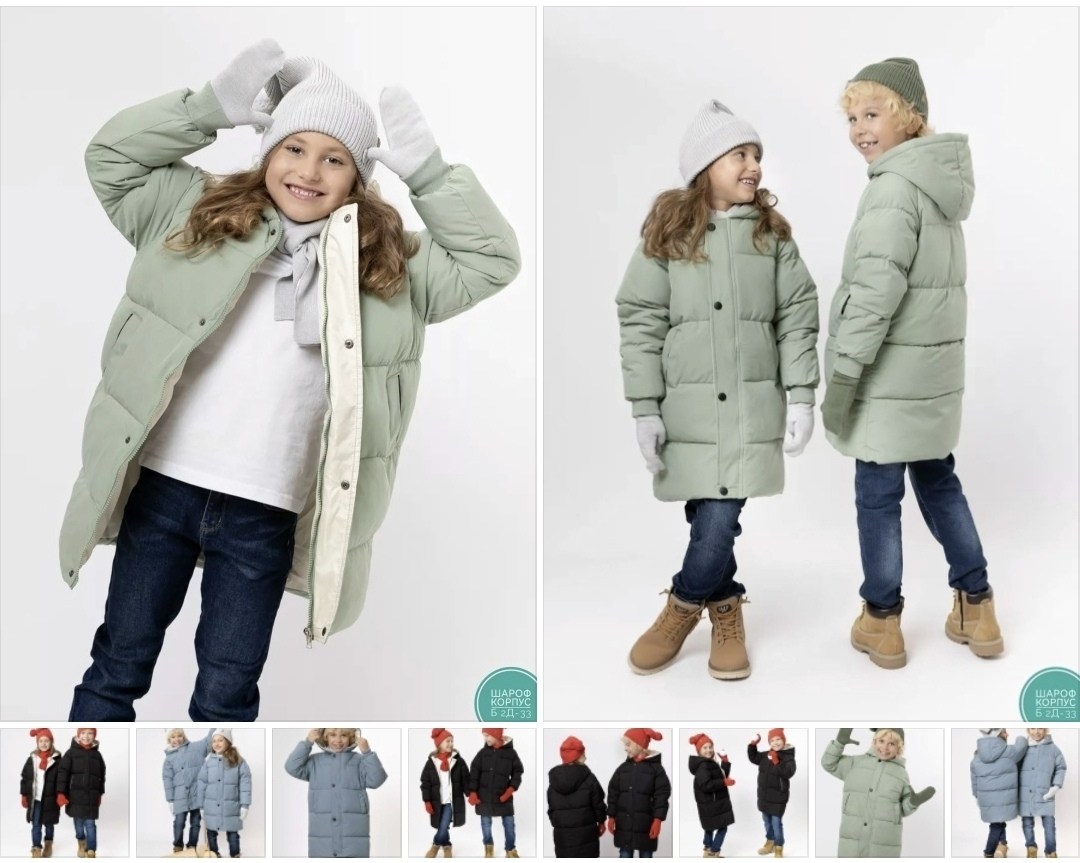 пальто детское аксарт 75756 голубой,пальто детское аксарт 75756, голубой, 152,детские куртки,пальто пеликан для девочки,пальто для девочек