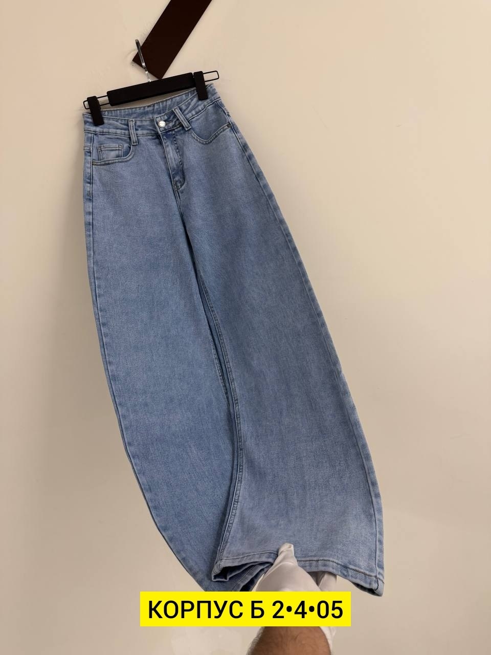 женские джинсы,джинсы широкие,джинсы,джинсы женские широкие,модные джинсы