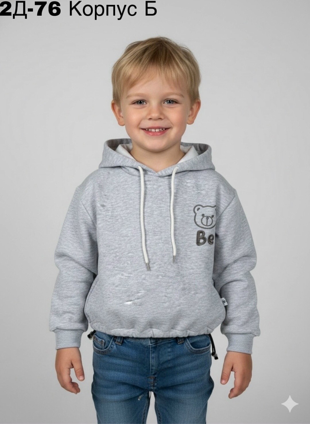 толстовка для мальчика,толстовка детская,толстовка для детей,кофта для мальчика,толстовка
