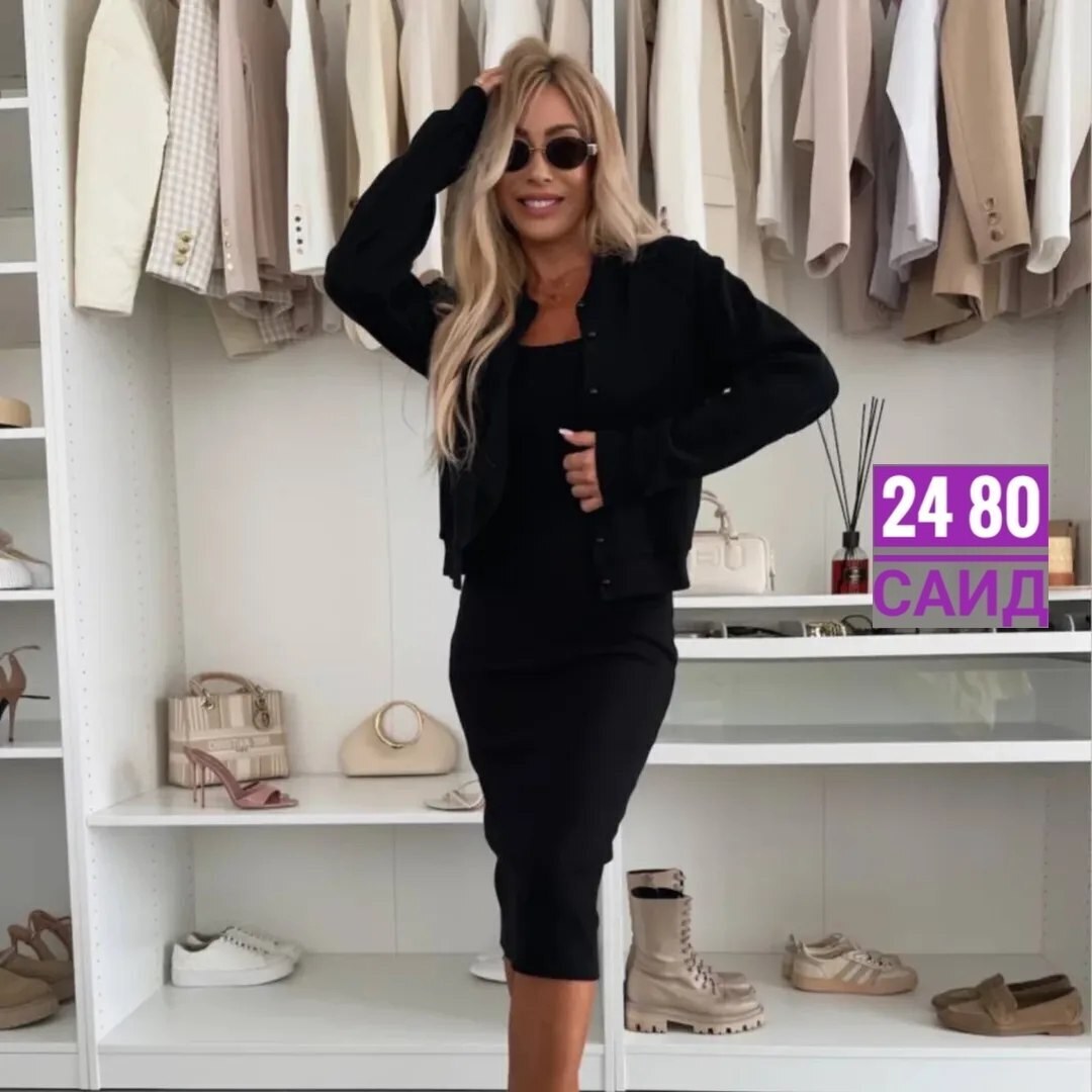 женский костюм двойка,костюм с юбкой женский,костюм с платьем,женский костюм,костюм платье с кофтой