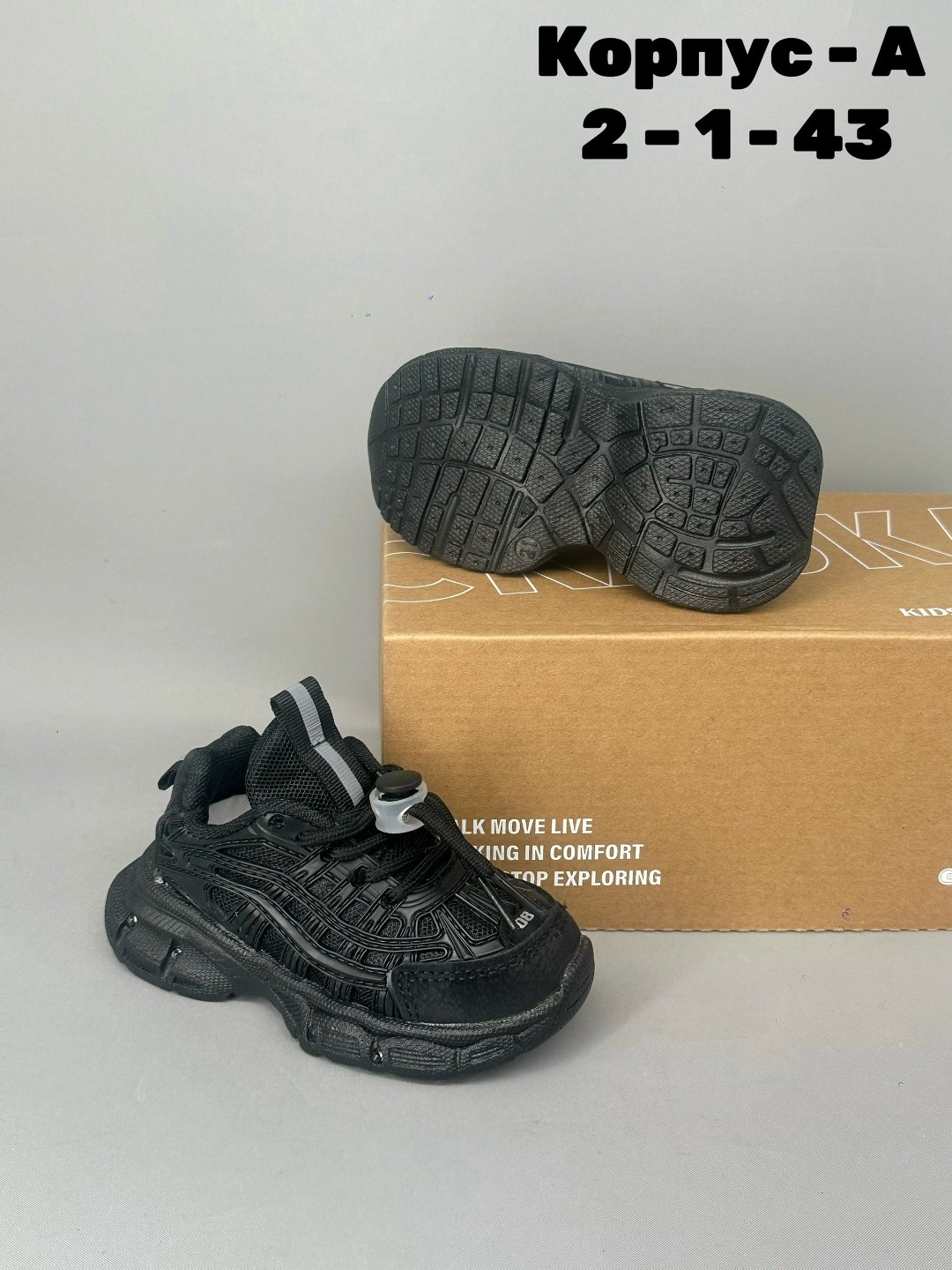 кроссовки,детские кроссовки,спортивная ,кроссовки мальчику,кроссовка детская