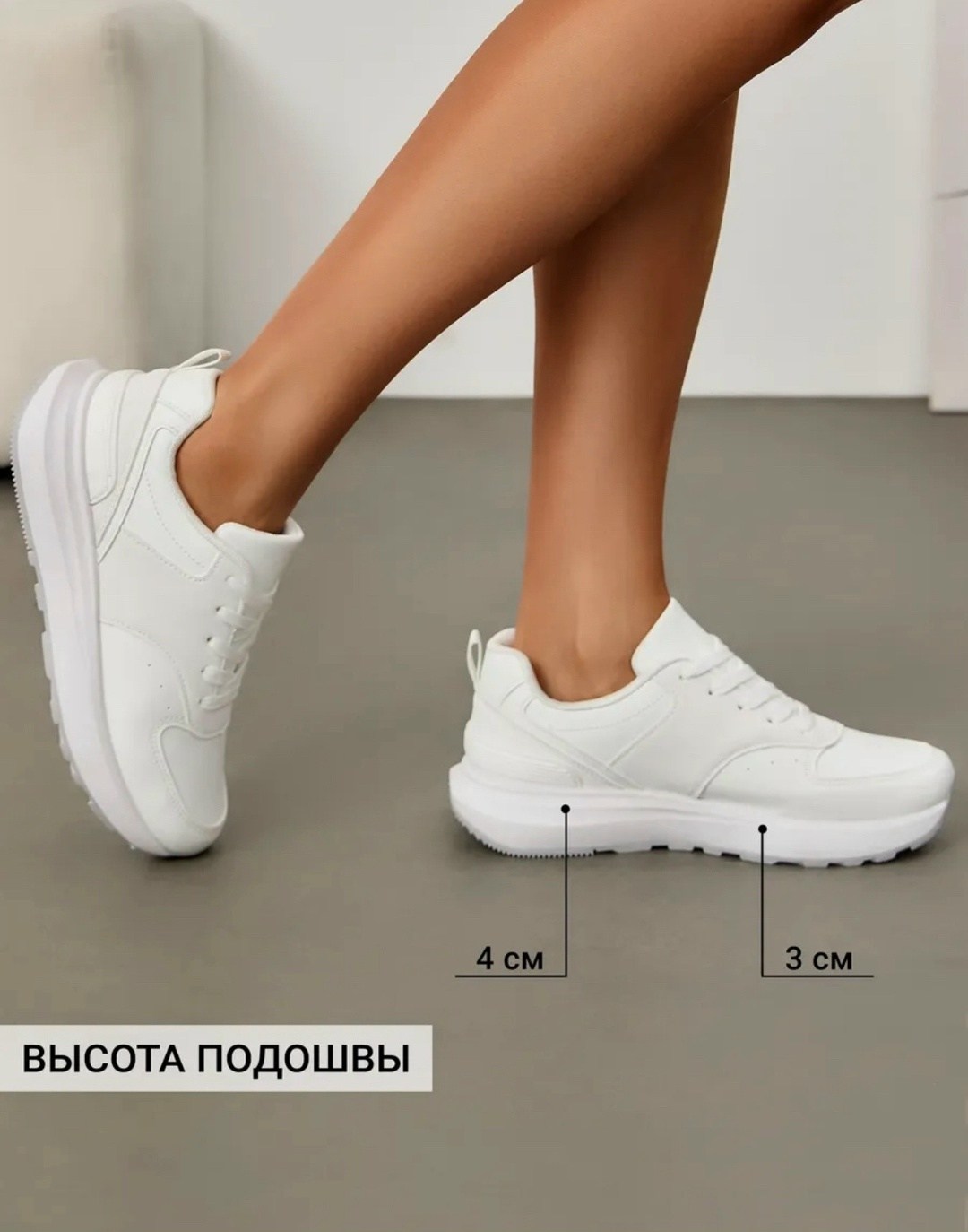 кроссовки женскиe,кроссовки женские белые,кроссовки женские cпортивные,кроссовки для женщин,белые кроссовки