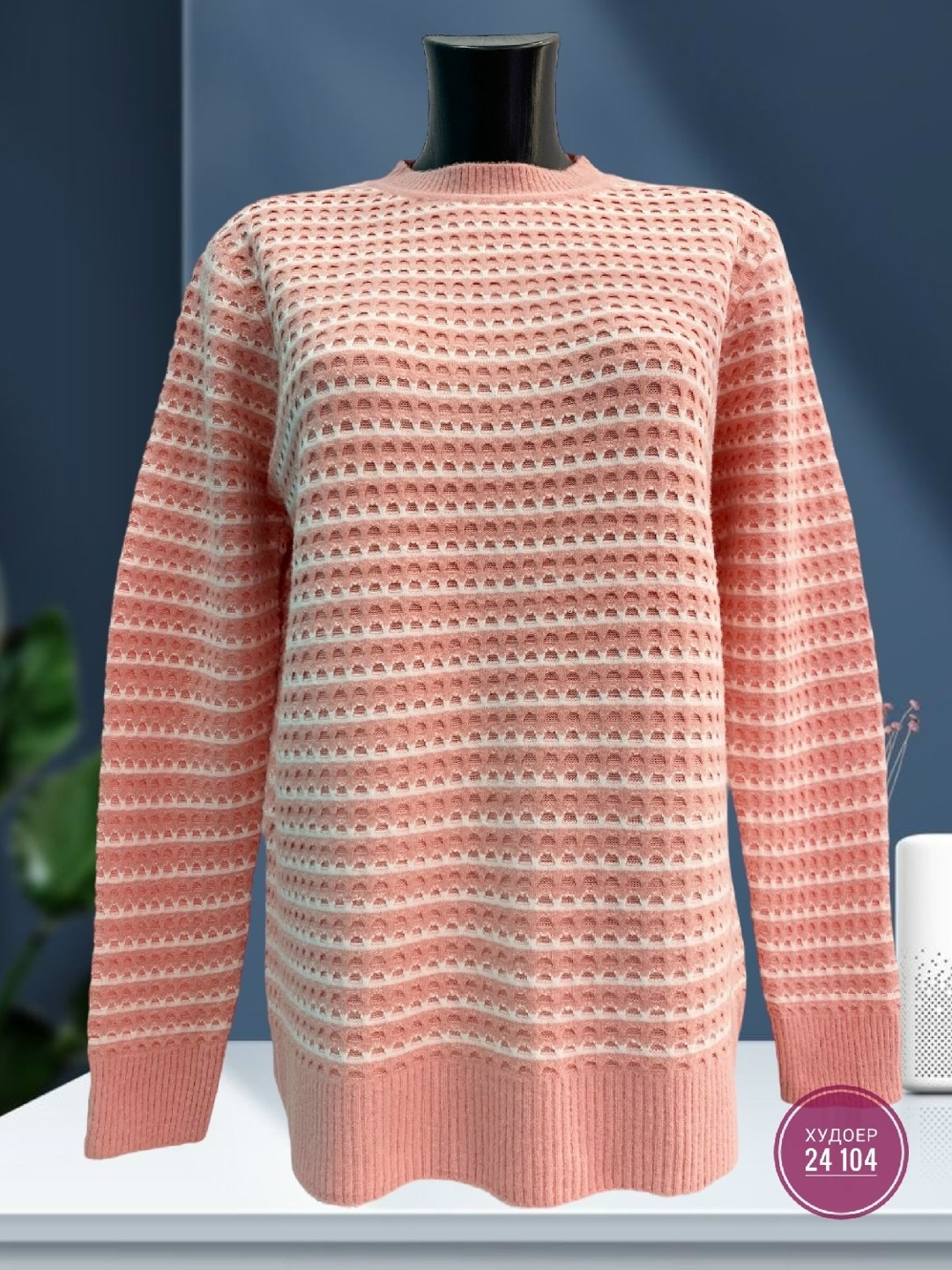 вязаный свитер женский,свитер женский,кофта вязаный свитер,кофта женская свитер,вязаные джемпера