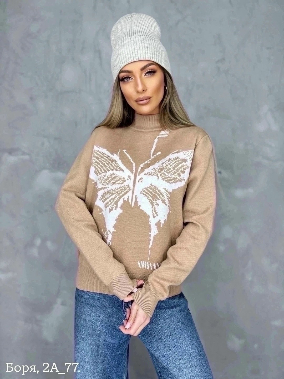 женская кофта,кофта модная,кофта женская свитер,свитера женские,свитер с принтом