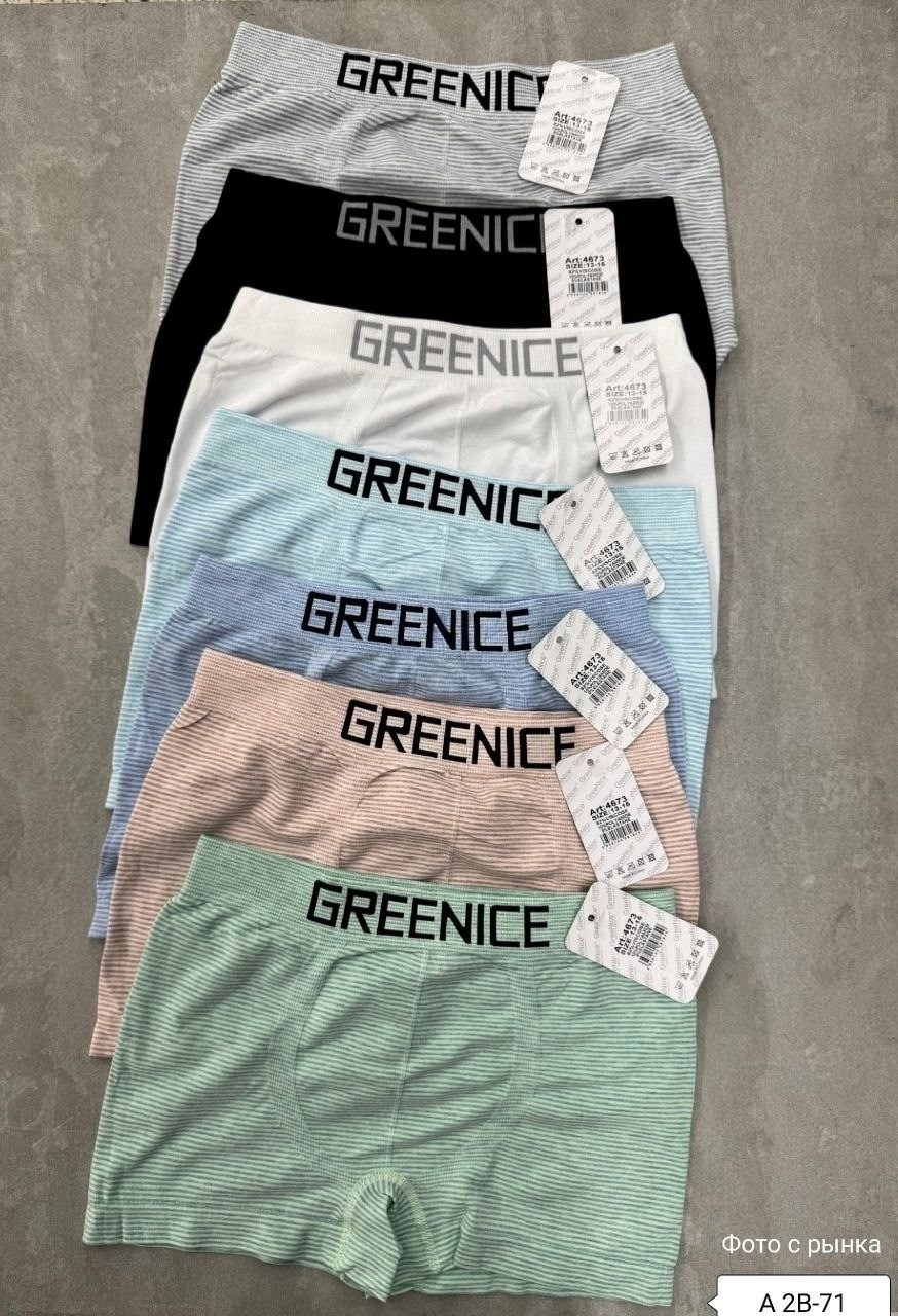 greenice трусы боксеры бесшовные мужские,комплект трусов мужских,мужские трусы,комплект трусов,мужское белье