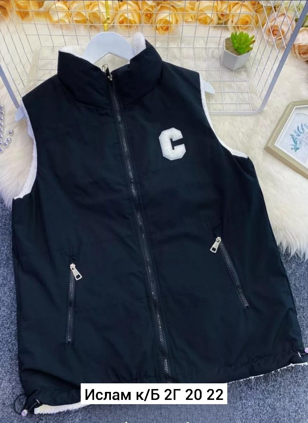 жилетка двухсторонняя,жилет женский,женская жилетка,жилет двусторонний,жилет двухсторонний