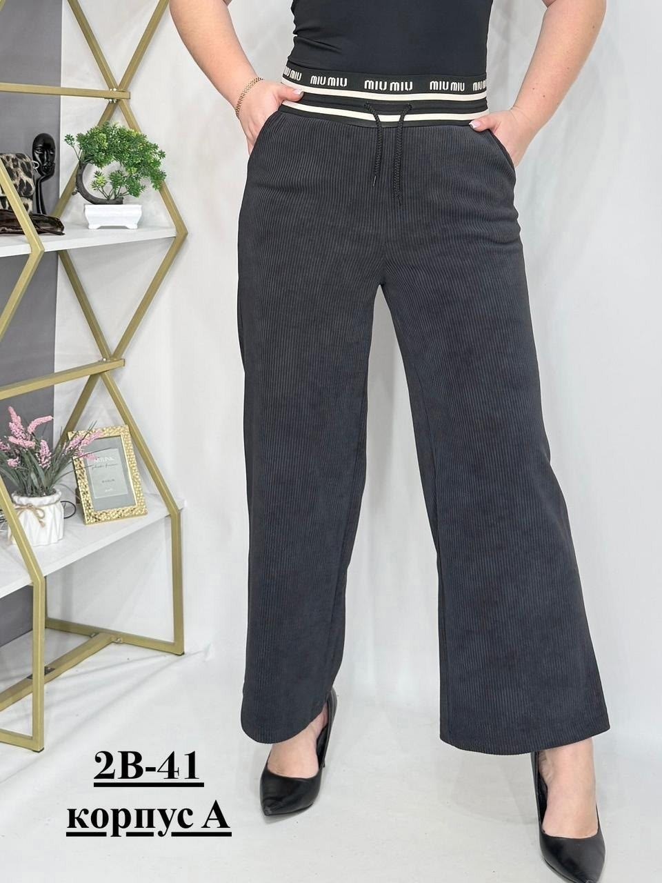брюки классические,брюки широкие,брюки женские,брюки женские брюки,брюки зара женские
