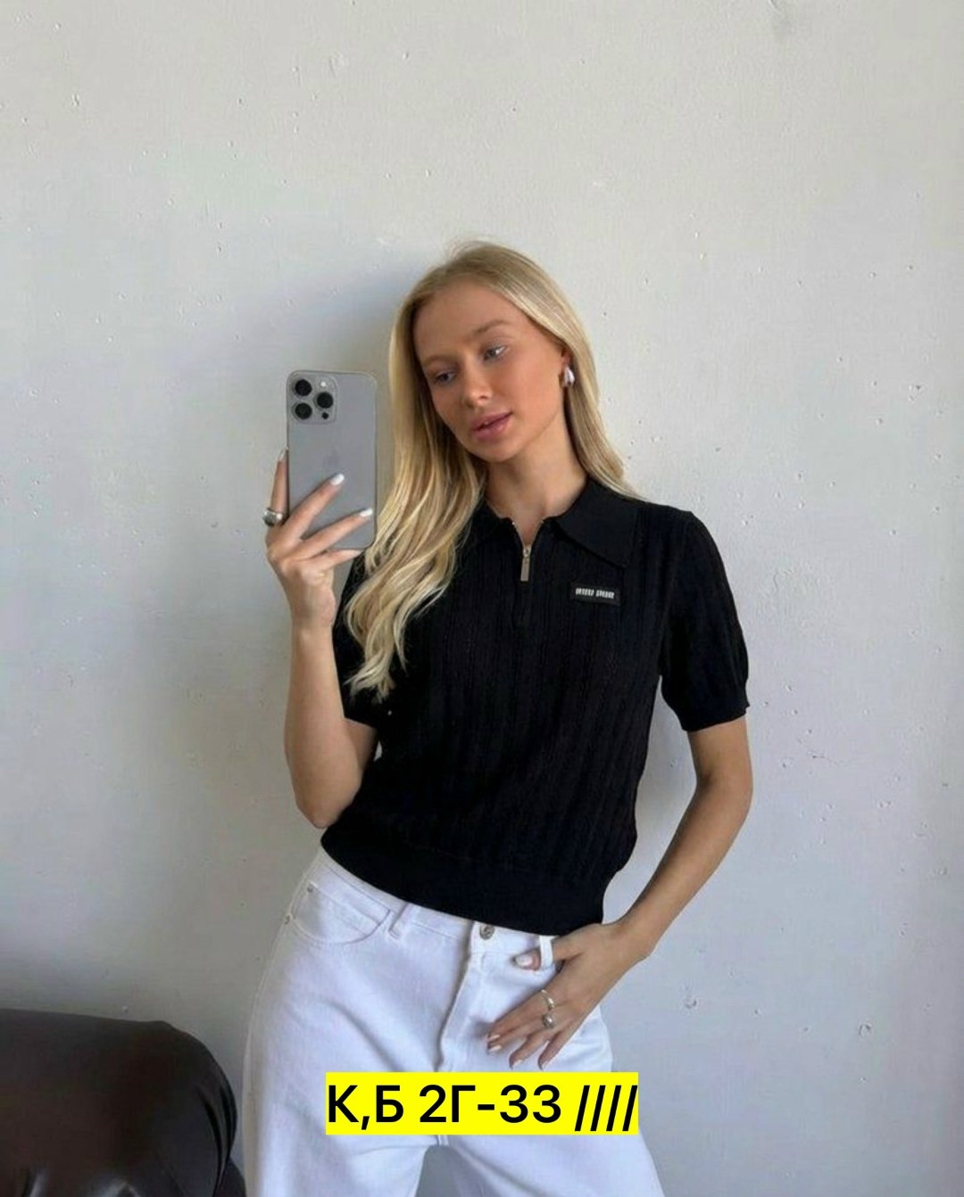 стильная кофта,женская кофта,кофта поло,кофта,люксовая женская кофта