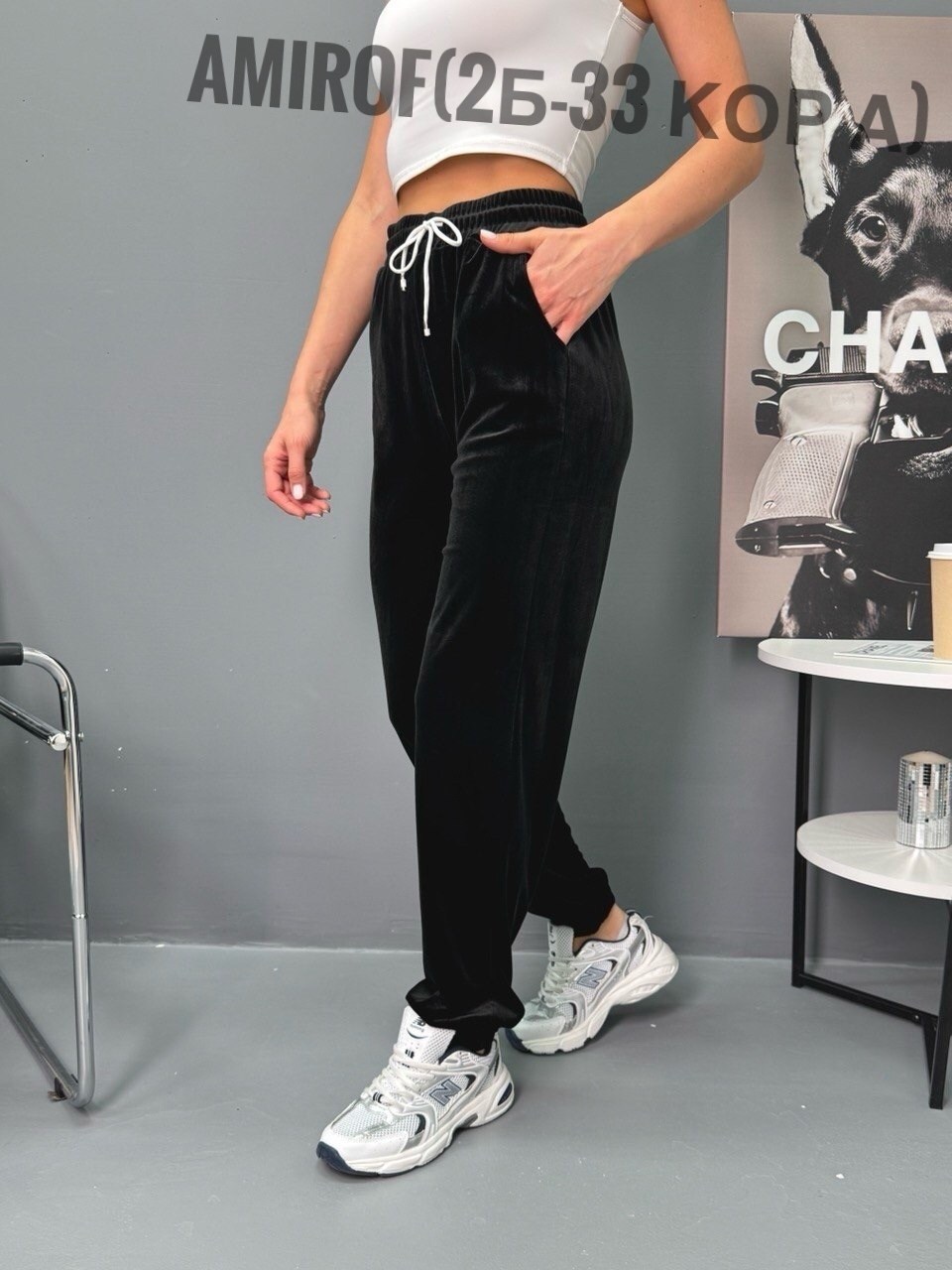 штаны велюр,женские штаны,брюки велюр,велюровые женские штаны,джоггеры женские