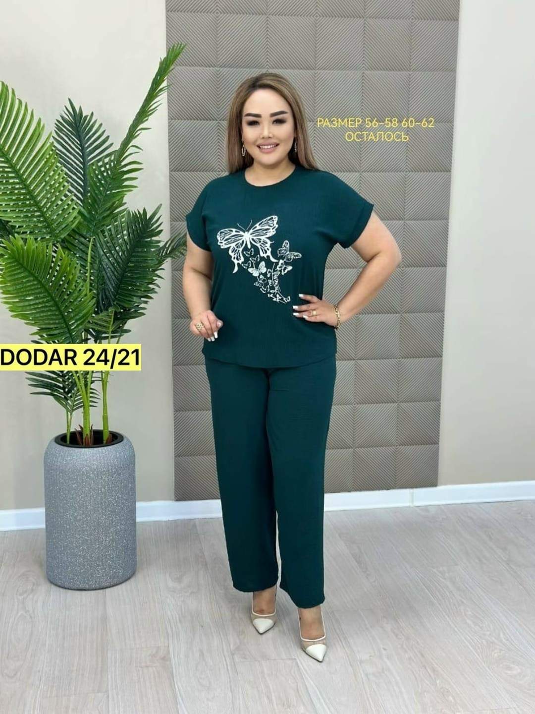 женские костюмы больших размеров,костюм больших размеров брючный,костюм женский летний брючный больших размеров,костюм женский,костюм женский двойка с брюками