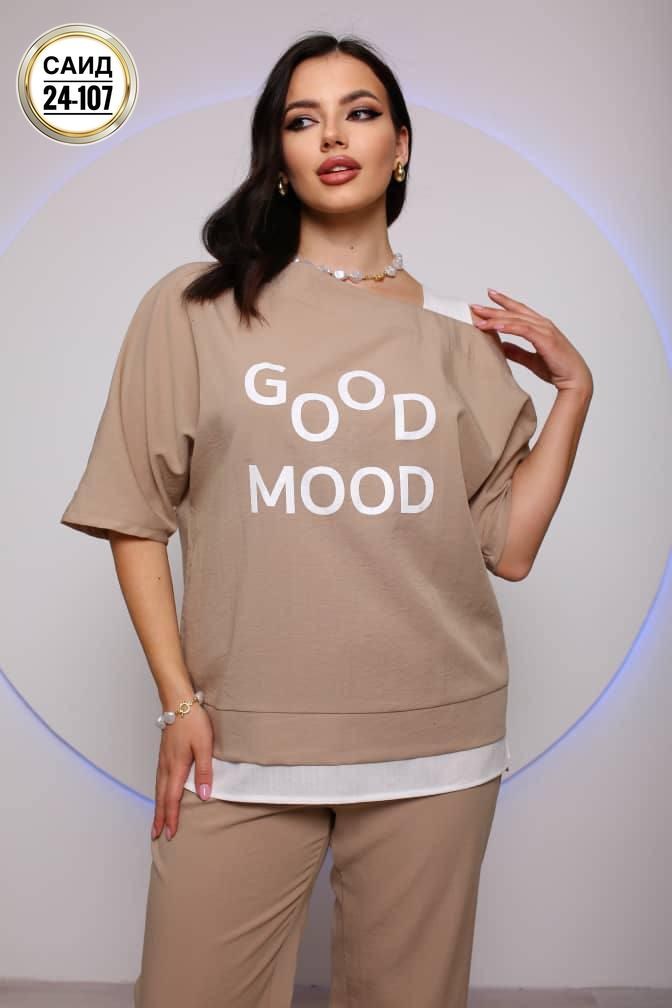 костюм женский,костюм двойка,костюм с брюками,костюм женский тройка,женские костюмы больших размеров