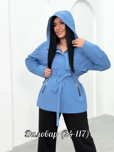 куртка женская,куртка женская демисезонная,демисезонная куртка,куртка,куртки