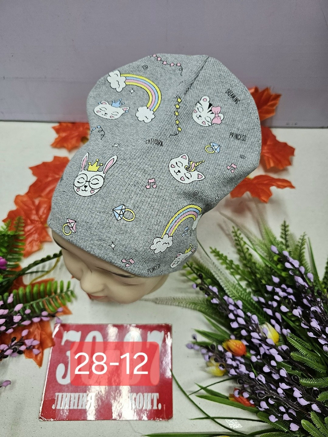 шапка для детей,шапка трикотажная,шапка трикотажная двойная,детская трикотажная шапка,шапка для девочек