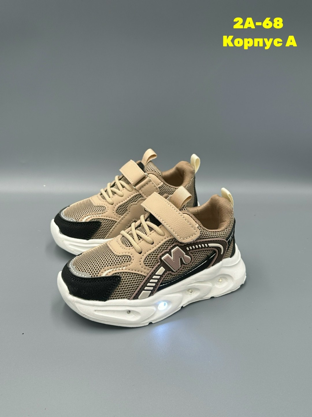 кроссовки детские,кроссовка детская,кроссовки подростковые, детская,кроссовка