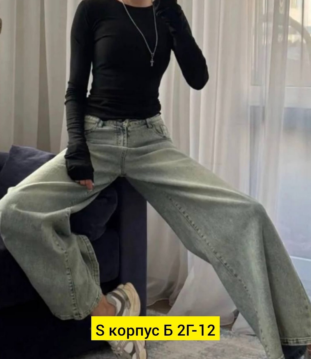 женские джинсы,широкие джинсы,джинсы женские широкие,штаны джинсы,джинсы