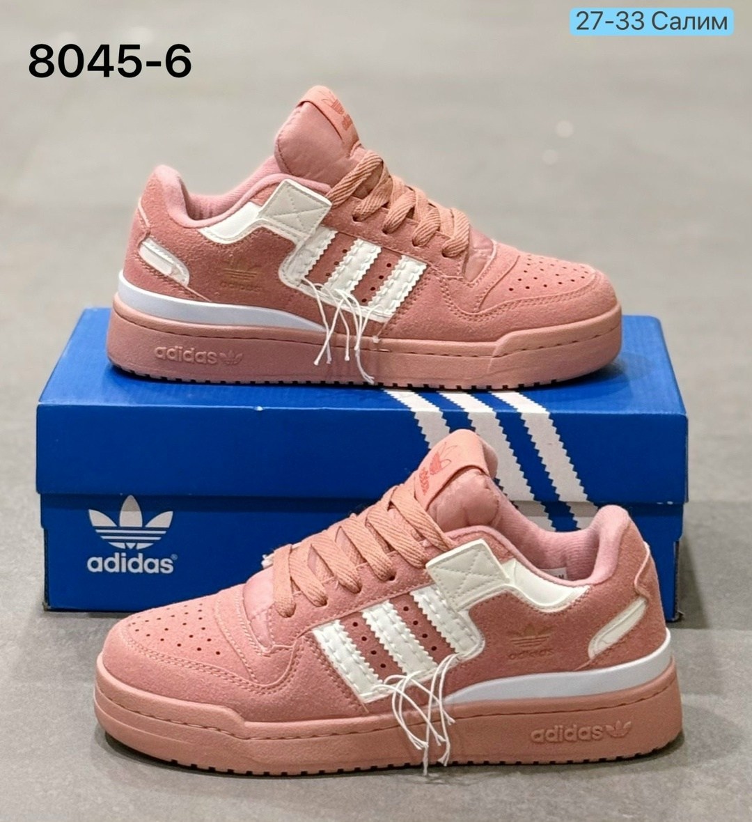 кроссовки адидас forum low розовые,женские кроссовки adidas,кроссовки адидас розовые замшевые,кроссовки adidas,адидас форум розовые