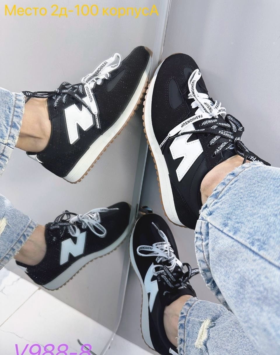 кроссовки new balance 574,кроссовки new balance,женские кроссовки new balance,кроссовки женскиe,кроссовки