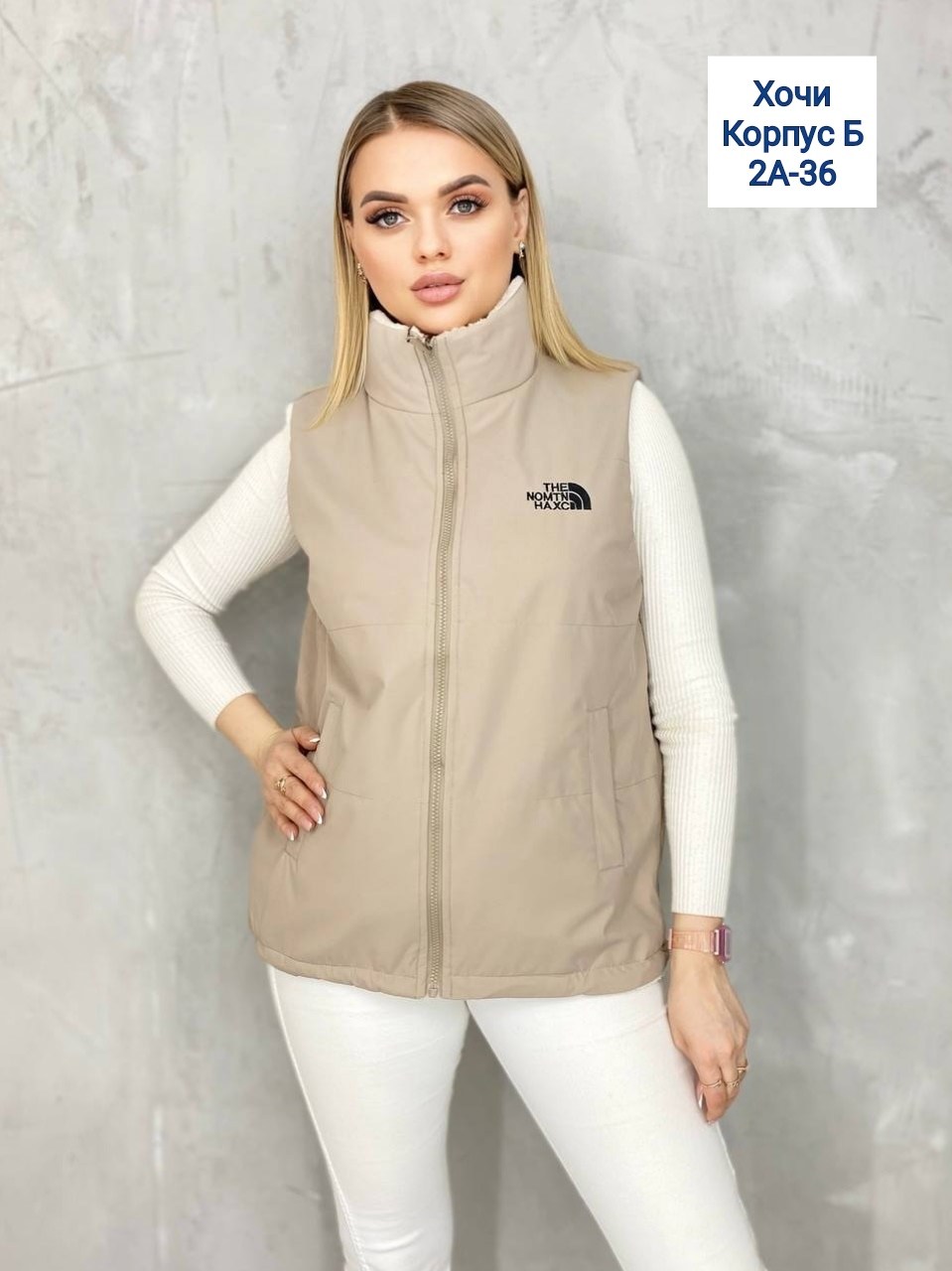 жилетка двухсторонняя,женская жилетка,жилет женский,жилет,демисезонный жилет