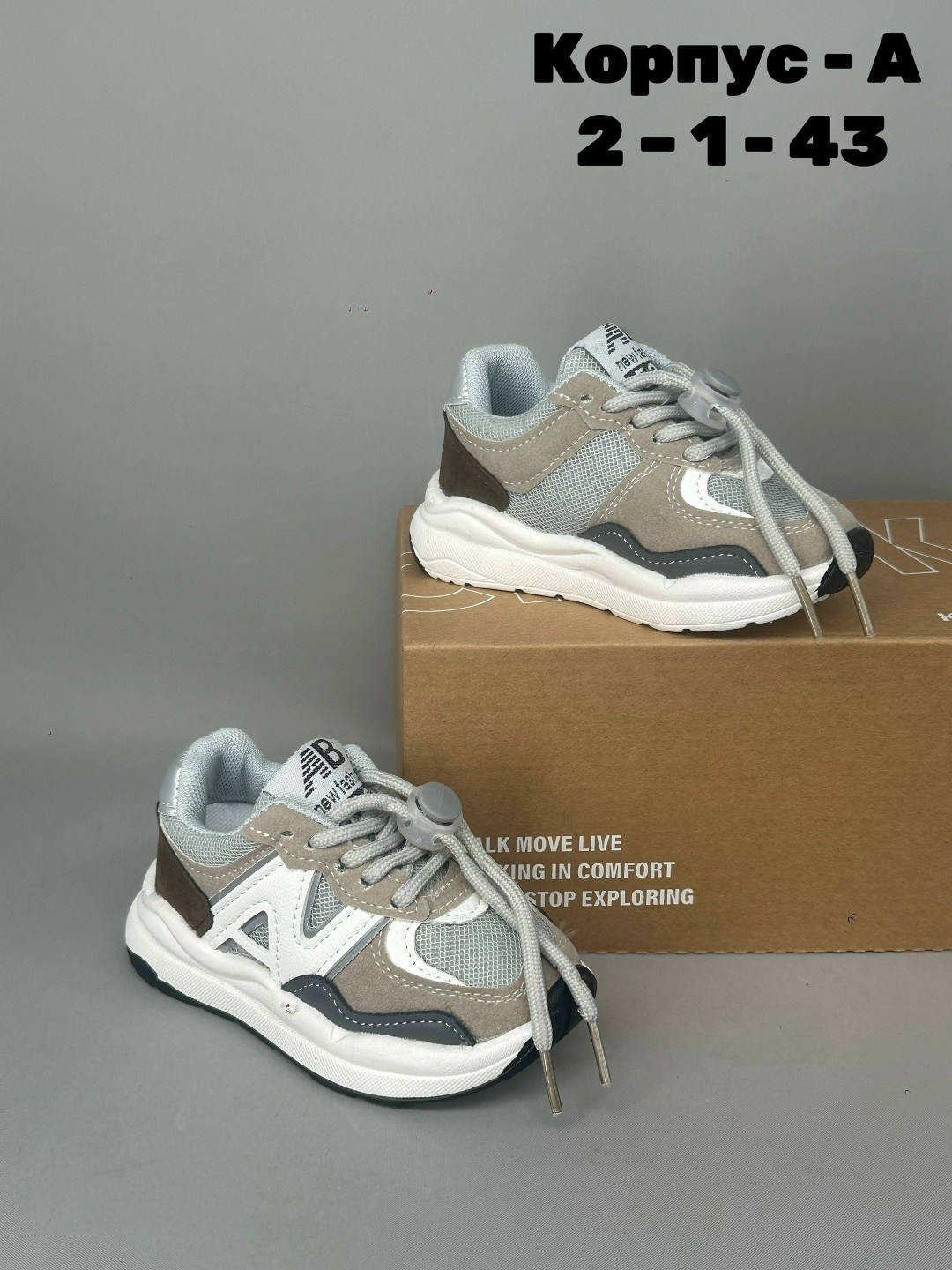 детские кроссовки,кроссовки,кроссовка детская,кроссовки эко,кроссовки мальчику