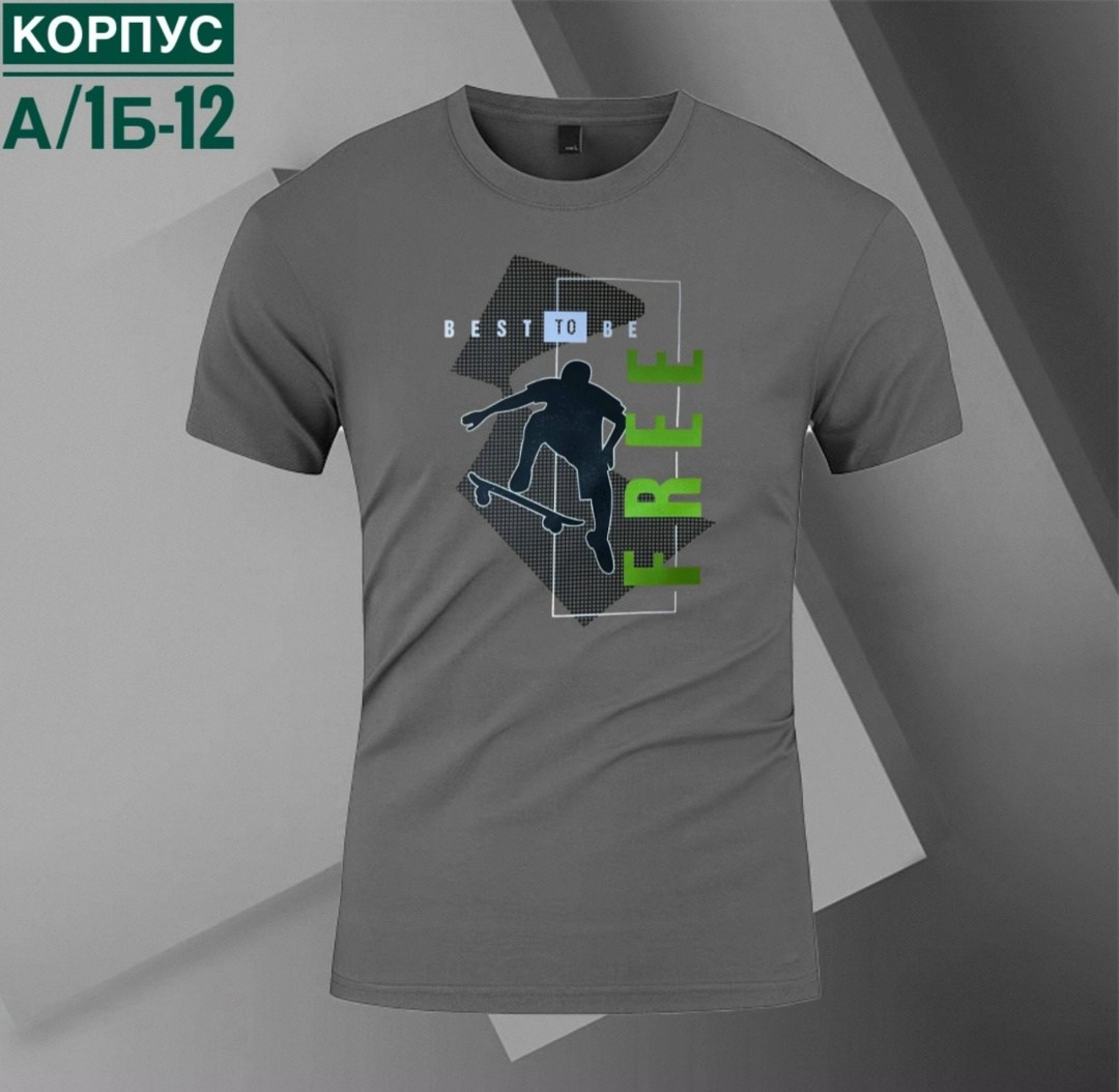 футболки мужские,футболка,футболки и майки,футболка мужская базовая,футболки дизайн