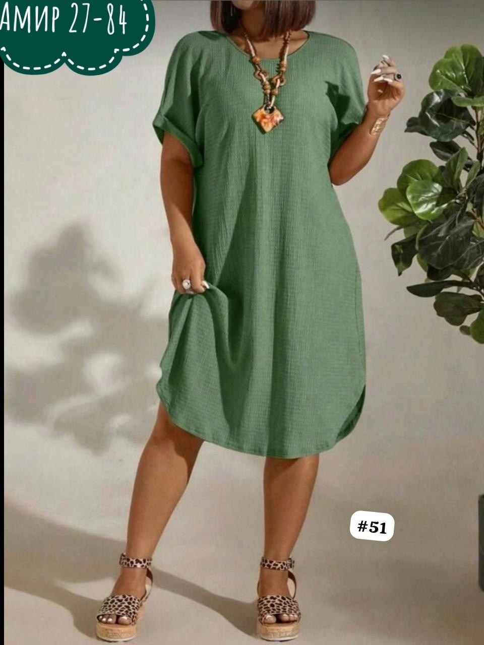 модное платье большой размер,туника платье больших размеров,платье больших размеров свободное,платье больших размерах летнее,платье свободного кроя
