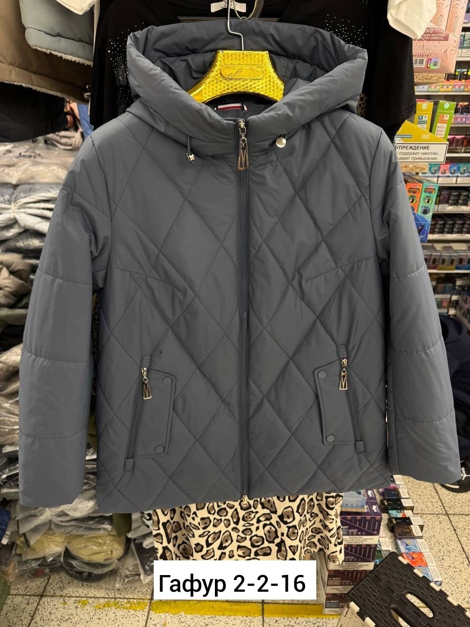 женская демисезонная куртка,демисезонная куртка,куртка женская демисезон,куртка,женская куртка