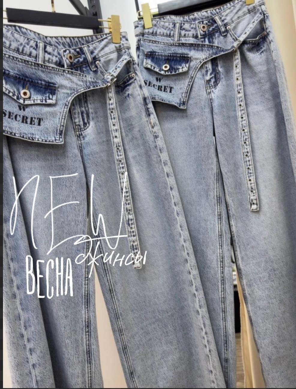 джинсы женские,джинсы,джинсы джинсы,джинсы модные,стильные джинсы