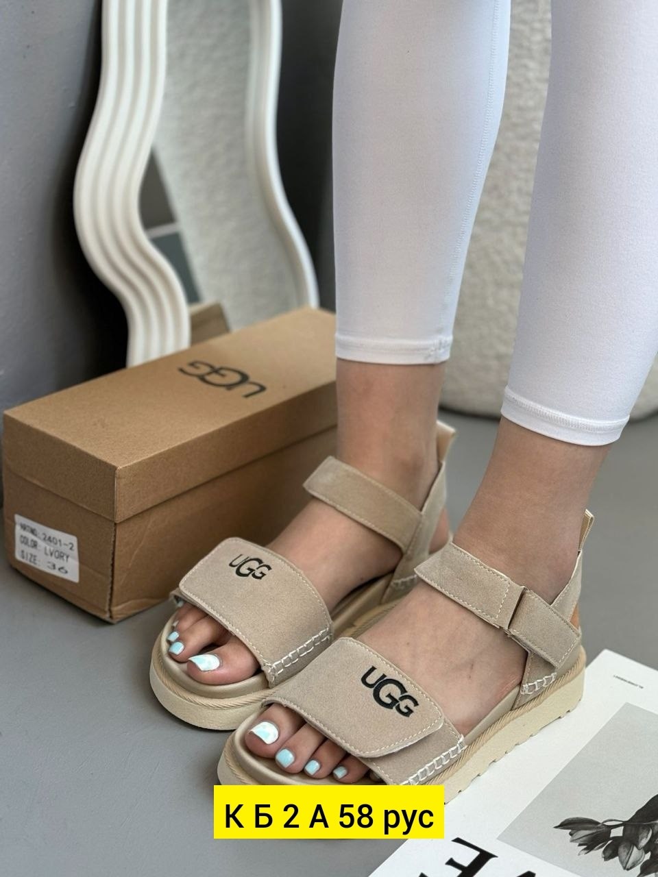 босоножки эко,босоножки сандали,женские босоножки,летние босоножки,женские летние босоножки