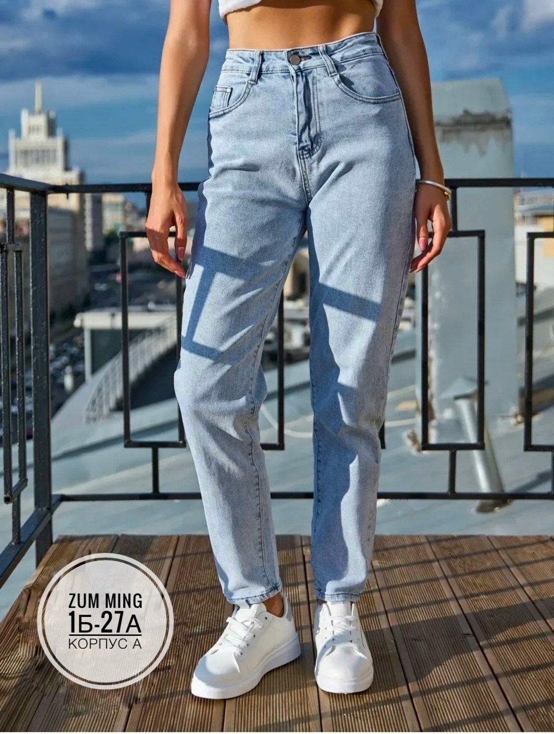 джинсы женские,джинсы женский look of young голубой бананы мом,джинсы мом,женские джинсы мом,джинсы бананы широкие favorite seven